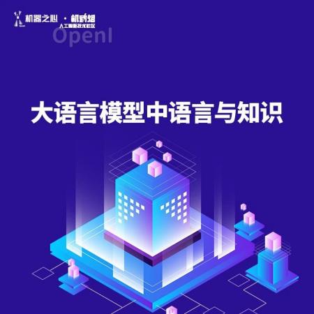 修改LLaMA2-13B一个参数,语言能力全丧失,复旦等发现大模型新秘密