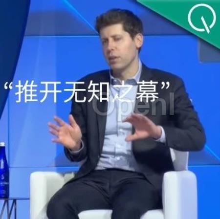 OpenAI神秘新模型Q*曝光,太强大让董事会警惕,或是奥特曼被开除导火索