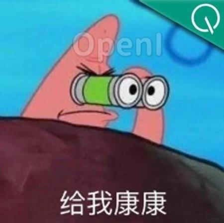 曝智谱AI以200亿人民币估值寻求新一轮融资