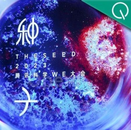 “液态金属”材料亮相,科学方法沙漠取水,这届WE大会很赛博朋克