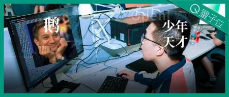 腾讯最隐秘人才计划曝光!今年IOI金牌全员现身,数物化竞赛顶流星聚