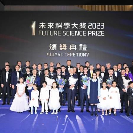 2023年未来科学大奖获奖工作介绍视频 | 推广