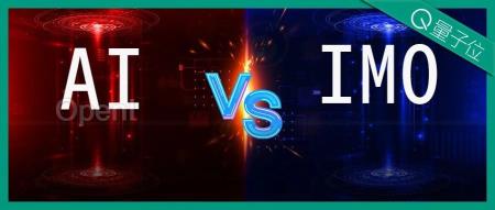 陶哲轩支持！AI奥林匹克数学奖来了，奖金500万美元，寻找能得IMO金牌的大模型