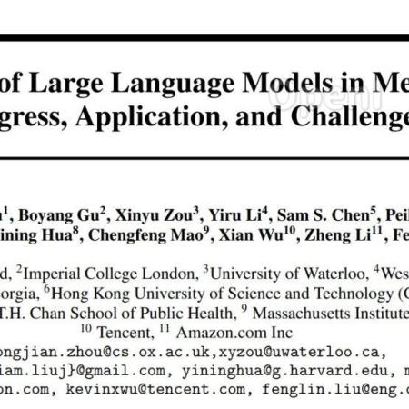 医学大模型有何进展?牛津等《医学中大型语言模型》综述,详述大模型医学进展、应用与挑战