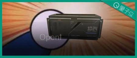 开箱蚂蚁集团程序员礼盒,大厂周边都往这个方向卷了吗?