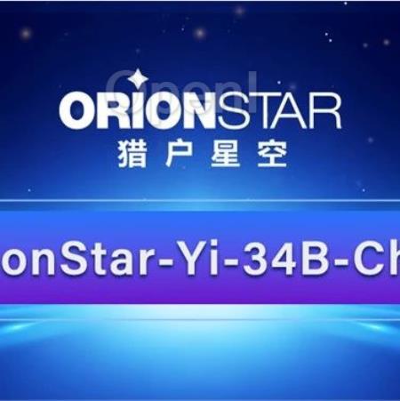 猎户星空推出微调大模型,多项测评霸榜,开源免费!