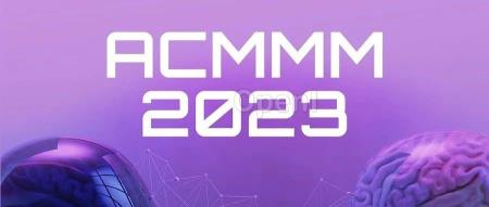 多媒体顶会ACM Multimedia 2023各大奖项揭晓!浙大获最佳论文,昆士兰获最佳学生论文