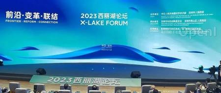 2023西丽湖论坛开幕!李彦宏现身,称国内200多个大模型调用量还没文心一个多?