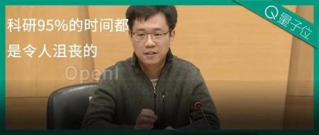 何恺明做科研也emo!最新QA完整版在此