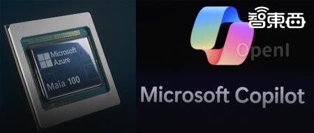 微软造芯靴子落地!推出大模型AI芯片,Copilot能力三大升级,黄仁勋站台