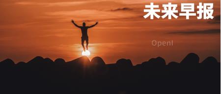 OpenAI超700名员工联名逼宫董事会,不解散就跳槽微软/iPhone 16 Pro 电池曝光/小米汽车将进行第二次冬测