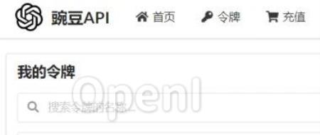 豌豆API：很简便的数据标注接口平台！