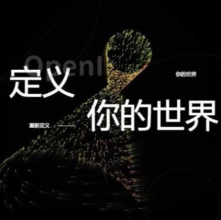 元象XVERSE-65B:国内最大开源模型来了,高性能无条件免费商用