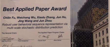 大幅提升用户行为表征通用性,蚂蚁新模型获CIKM 2023最佳应用论文奖