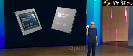 可与H100一战,微软首款5纳米自研芯片震撼发布!Copilot引爆办公全家桶,Bing Chat改名
