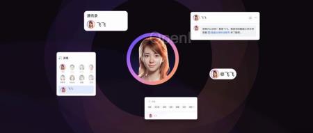 生产关系被重构的时代,我们需要怎样的智能伙伴?