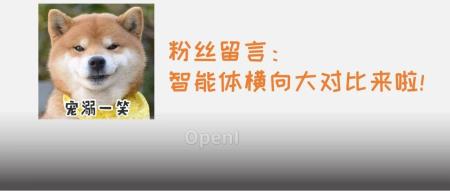 聊聊我对AI Agents技术的一些看法