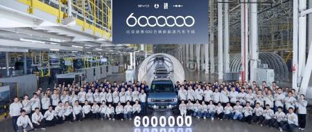 600万辆的「丰收」：比亚迪做对什么了