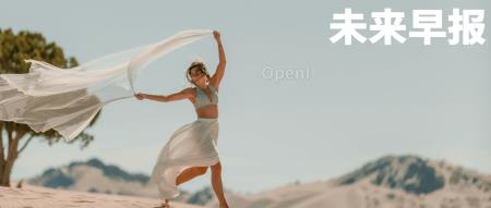 「ChatGPT之父」或将回归OpenAI/苹果考虑自研相机影像传感器/蔚来总裁回应倒闭质疑