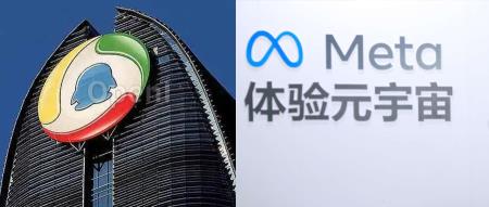 传腾讯与Meta初步达成协议，或成Quest VR中国独家代理