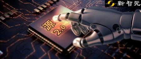 首个全面开源的千亿模型来了!源2.0全家桶击破算力限制,代码数学强到发指