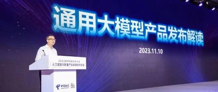 幻觉率直降40%,中国电信千亿参数「星辰大模型」炸场,业界首提缓解多轮幻觉解决方案