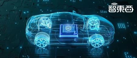 芯片企业如何给汽车构筑“安全大脑”？安谋科技要做最佳助攻