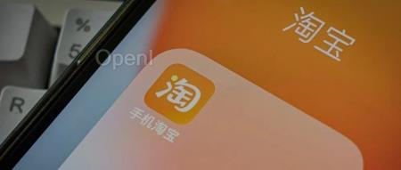 淘天集团筹建大模型团队,戴珊、若海、郑波共同挂帅