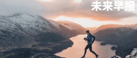 下一代 Apple Watch 两大新功能曝光 / 茅台出厂价上调20% / 微软发布Windows 11重大更新