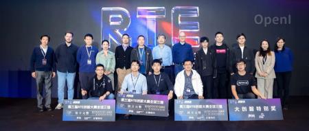 对话声网 RTE 创新大赛三强:新一代全球化创业者在思考什么?