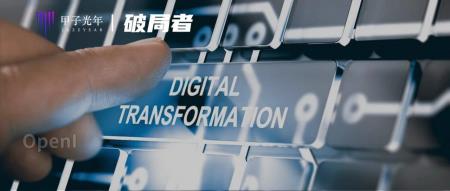 声网音视频底座：一个企业音视频系统的“DIY平台”｜甲子光年