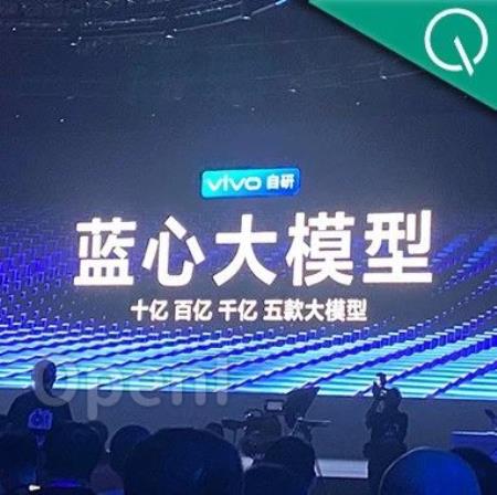 vivo自研大模型/操作系统齐面世！蓝心大模型加持最新OriginOS4