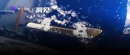 新能源车企为什么要把门把手藏起来?|甲子光年