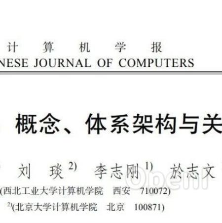 智能物联网：概念、体系架构与关键技术