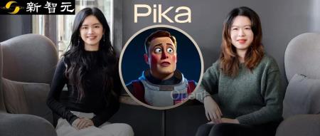 斯坦福华人博士文生视频Pika 1.0爆火!4人公司估值2亿,OpenAI联创参投
