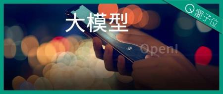 掰开安卓手机,满屏都是三个字:大模型丨模力时代