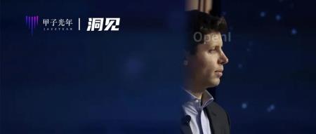 OpenAI政变第二幕:从权力的游戏,到人民的名义|甲子光年
