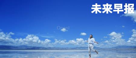 Altman重回OpenAI后将接受内部调查/阿里内网披露马云一股未卖/荣耀换帅,将通过IPO登陆资本市场
