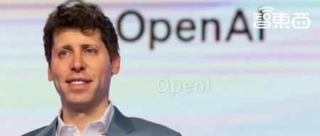 突发,OpenAI政变再反转!阿尔特曼逼宫失败,董事会又换了新CEO