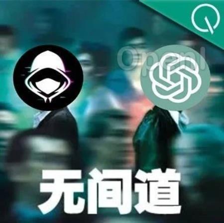 OpenAI潜入黑客群聊！盗用ChatGPT被换成“喵喵GPT”，网友：绝对的传奇