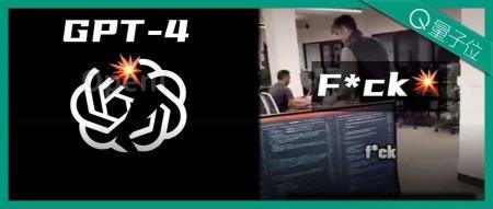 ChatGPT全线大崩溃!奥特曼亲自致歉:流量远超预期