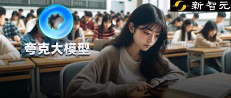 国产大模型黑马诞生，千亿级拿下双榜第一！知识正确性能力突出，大幅降低LLM幻觉问题