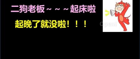 我买了个AI员工,凌晨5点喊我起床,搞了篇全网40万+的爆款
