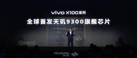 最强移动芯片一夜易主,蓝厂联发科杀疯了!