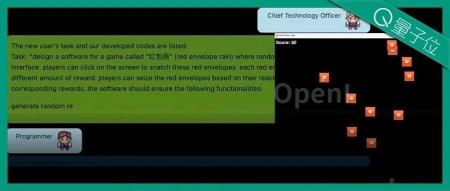 成本2元开发游戏,最快3分钟完成!全程都是AI智能体“打工”,大模型加持的那种