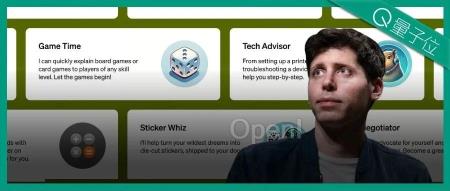 OpenAI内讧更多细节曝光！奥特曼离间董事会失败，GPTs商店被迫推迟发布