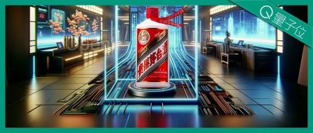 揭秘茅台背后的科技力量，看传统企业的数字化转型与升级