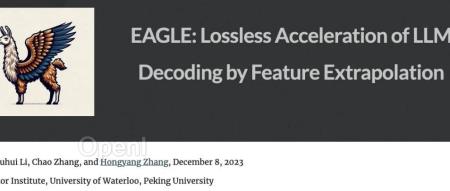 大模型推理效率无损提升3倍,滑铁卢大学、北京大学等机构发布EAGLE