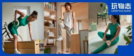 宜家又跨界！全新系列即将开抢，帮你在家搭出最美健身房
