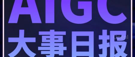 Midjourney V6开启公测;传Anthropic洽谈7.5亿美元新融资;ChatGPT现可存档聊天记录丨AIGC大事日报